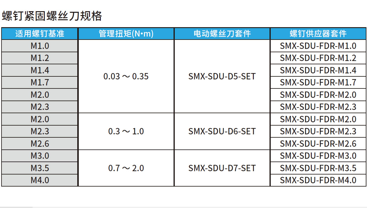 微信图片_20230615152229.jpg