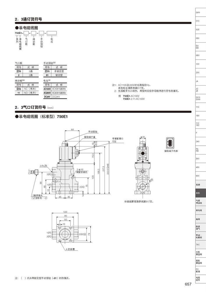 541aeae8c4abe2b02b9844e784904c35.jpg